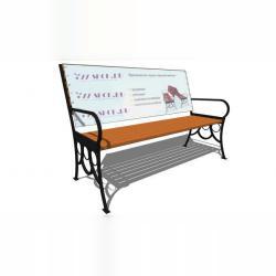 Рекламная скамейка «Олимп»